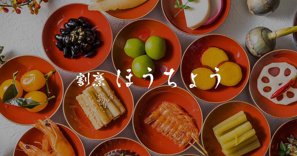 公式サイト掲載の写真 1